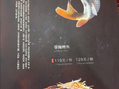 -红旗饭庄