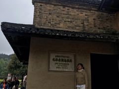 -韶山毛泽东同志故居