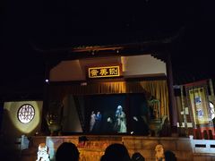 -芜湖方特东方神画