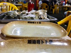 -顺德哥卜卜贝(旗舰店)