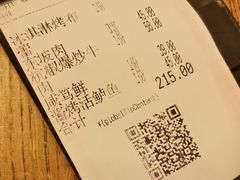 -新白鹿餐厅(龙游路店)
