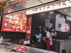 -王氏现捞(宽窄巷子2.0直营店)