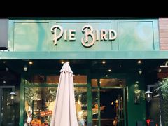 -Pie Bird(新闸路店)