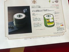 -中村藤吉(本店)