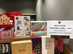 -太平洋咖啡(天神巷店)