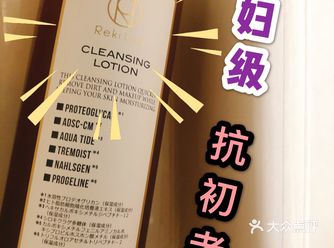 逆龄不易，抗初老要趁早₍•ʚ•₎•ʚ•₎•ʚ•₎