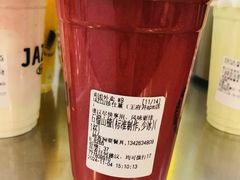 -Jazcu珍仕菓鲜榨果汁(西单大悦城店)