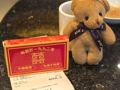 -中国厨房/台湾牛肉面