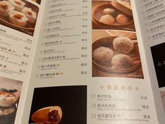 -炳胜公馆(珠江新城店)
