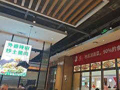 -永兴外婆桥(城中万达店)