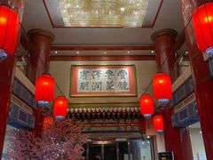 -丰泽园饭店