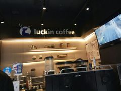 -瑞幸咖啡(西铁营万达广场店)