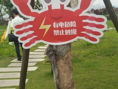 -琅岐红光湖公园