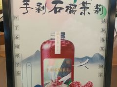 -眷茶(大卫城10楼店)