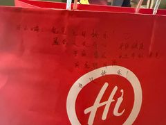 -海底捞火锅(顺城购物中心店)