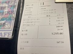 -Ufufu cafe(天神巷店)