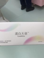 -深圳艺星医疗美容医院