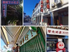 -潮州古城