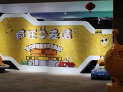 -疯狂的麦咭(长沙店)