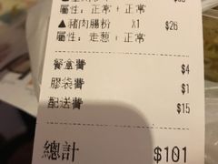 -一哥美食(总店)