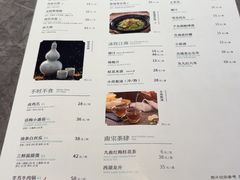 -江南里·新浙菜(苏州大悦城店)