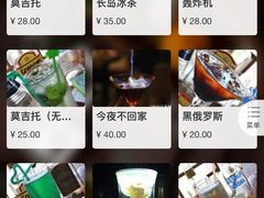 菜单-海雾里小酒馆(解放碑店)