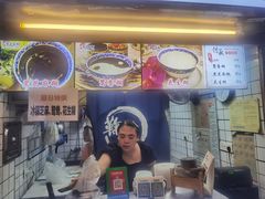 -鞠氏黑芝麻糊(水塔店)