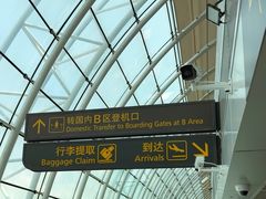 -广州白云国际机场