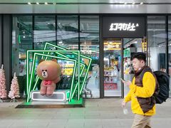 -幻物社(万象天地店)