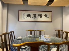 包厢-禾悟农·农家私房菜
