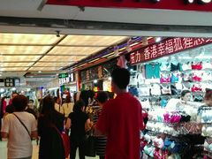 -大连双兴商品城