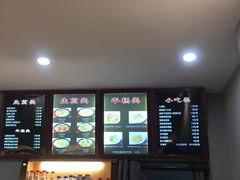 -恋萍小吃(时代店)