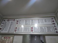 -康大口蘑面庄(将军街店)
