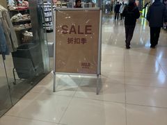 -MUJI无印良品(远洋未来广场店)