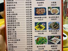 -将军陂美食山庄·瓦缸炭烧鸡