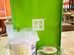 黑糖珠珠宝藏茶-奈雪的茶(时代天街店)