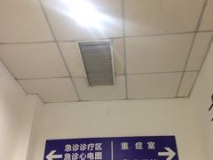 -上海市第十人民医院体检中心