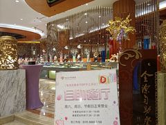 -长沙世纪金源大饭店·金世纪中餐厅