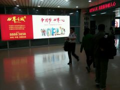 -哈尔滨太平国际机场