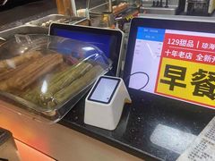 -129老爸茶丨清补凉
