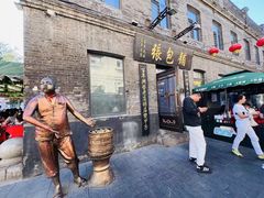 -张包铺(道外店)