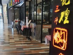 -鑫嘉汇购物中心