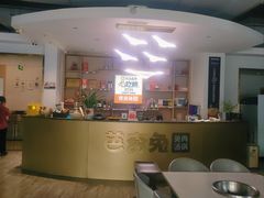 -芭夯兔·兔肉汤锅(新都店)