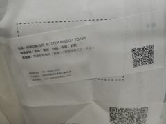 -爸爸糖吐司面包(南京奥体店)