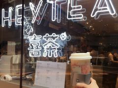 -喜茶(上海正大广场店)