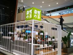 -奈雪的茶(市百一店)