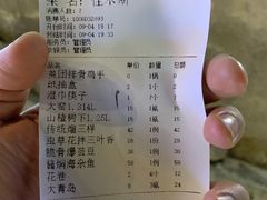 -东北人家铁锅炖(水岸帝景店)