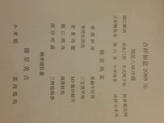 android_upload_pic-锦江都城闵行饭店