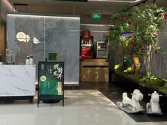 -绿茶餐厅(广州嘉裕太阳城店)