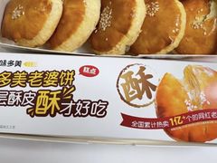 -味多美蛋糕(新和平里店)